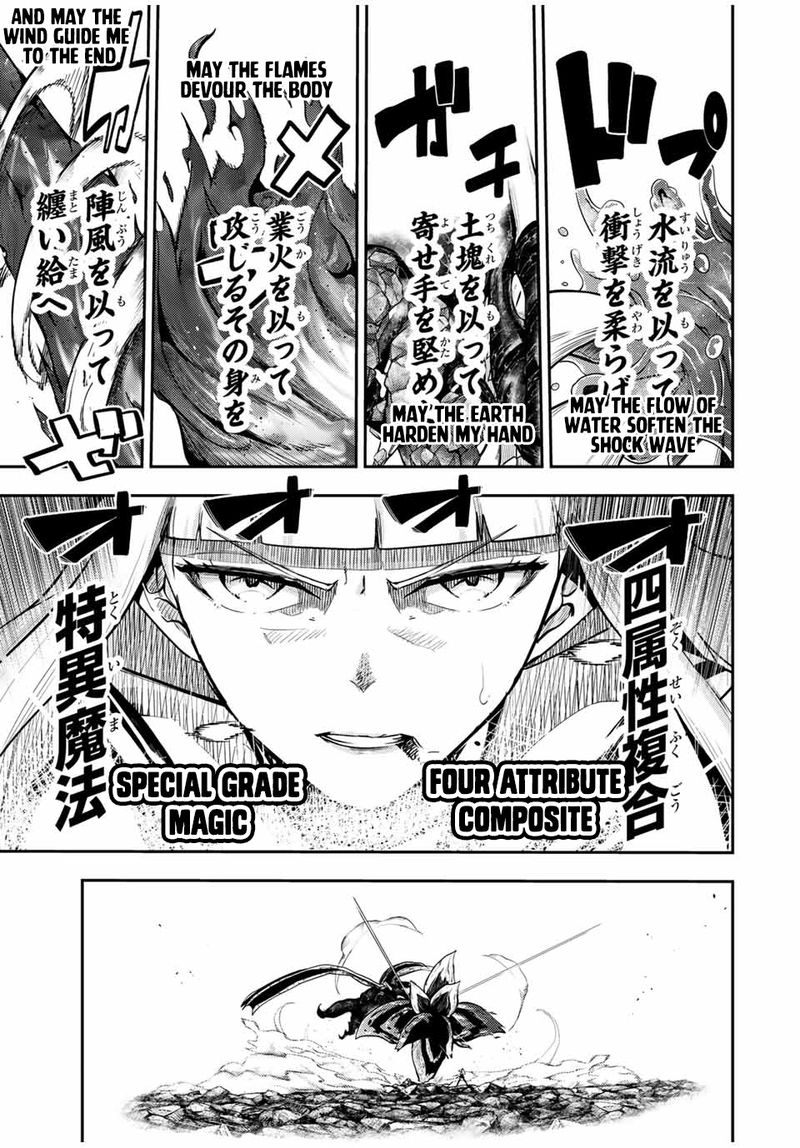 Dorei Tensei Sono Dorei Saikyou No Moto Ouji Ni Tsuki Chapter 62 Page 5