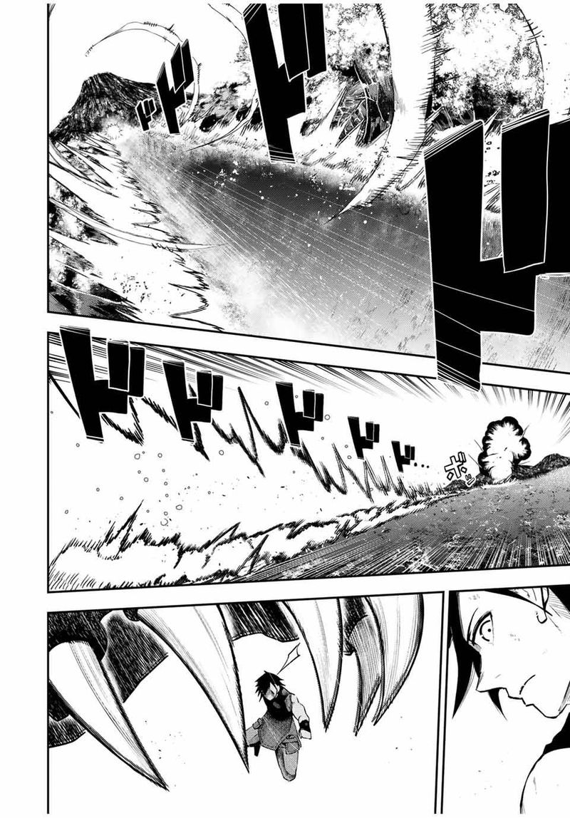 Dorei Tensei Sono Dorei Saikyou No Moto Ouji Ni Tsuki Chapter 64 Page 4