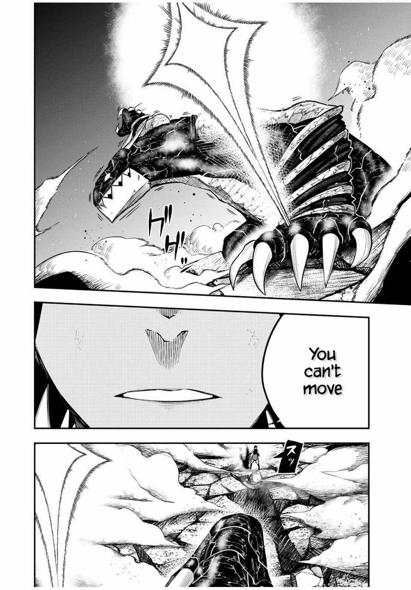 Dorei Tensei Sono Dorei Saikyou No Moto Ouji Ni Tsuki Chapter 64 Page 8