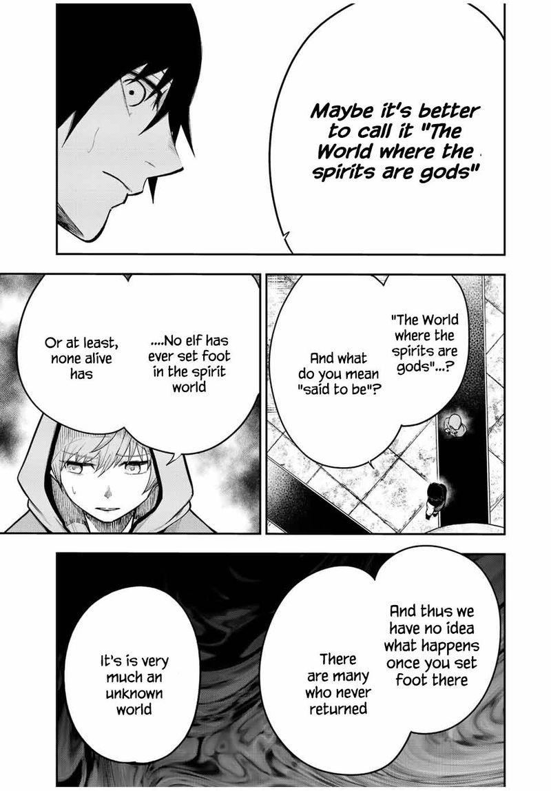 Dorei Tensei Sono Dorei Saikyou No Moto Ouji Ni Tsuki Chapter 67 Page 9