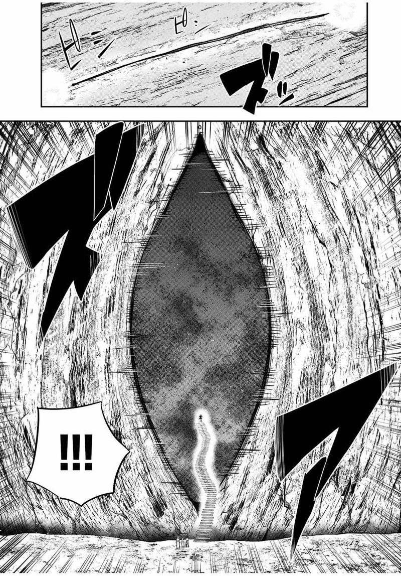 Dorei Tensei Sono Dorei Saikyou No Moto Ouji Ni Tsuki Chapter 68 Page 17