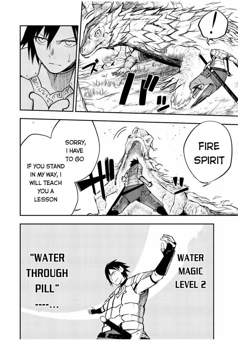 Dorei Tensei Sono Dorei Saikyou No Moto Ouji Ni Tsuki Chapter 69 Page 6