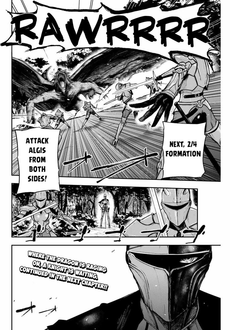 Dorei Tensei Sono Dorei Saikyou No Moto Ouji Ni Tsuki Chapter 7 Page 19