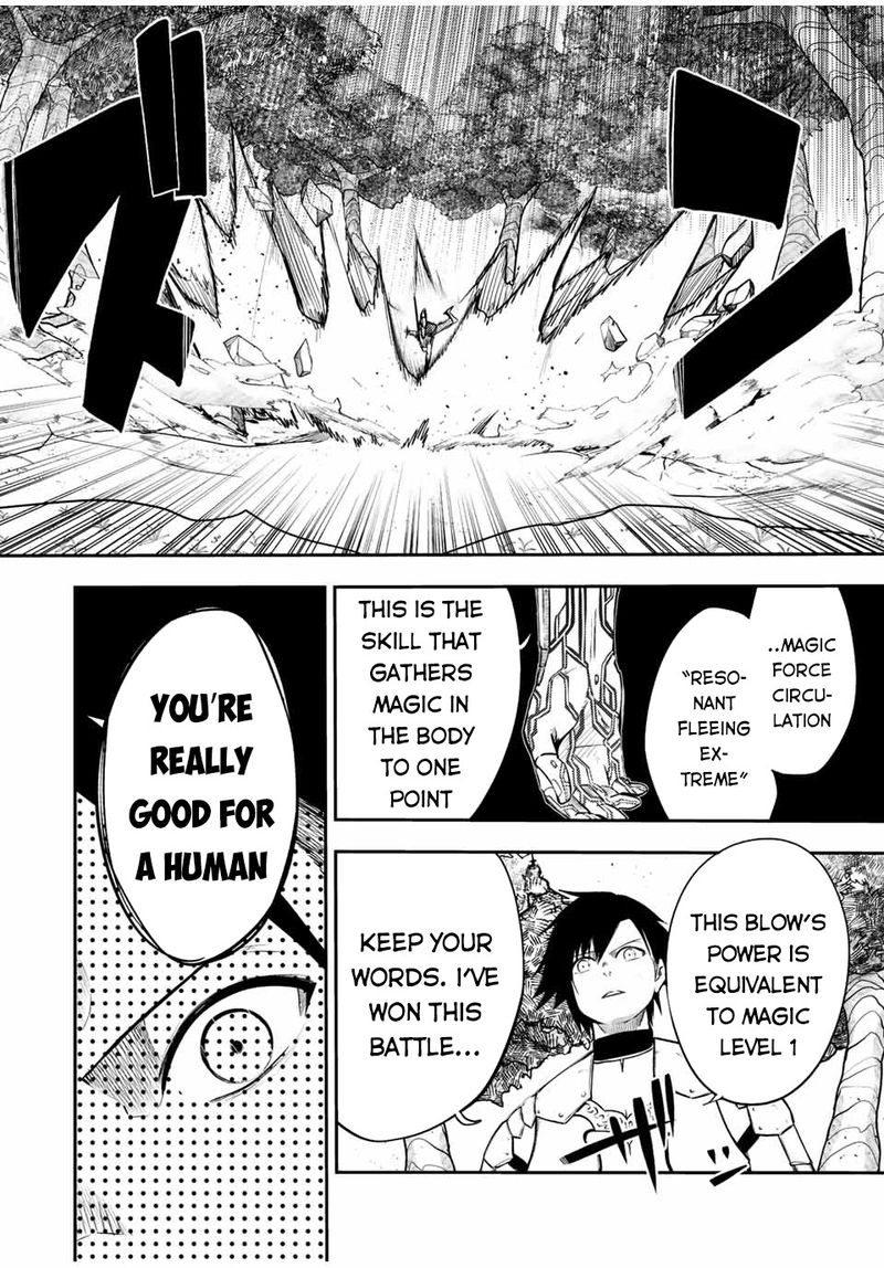 Dorei Tensei Sono Dorei Saikyou No Moto Ouji Ni Tsuki Chapter 70 Page 16