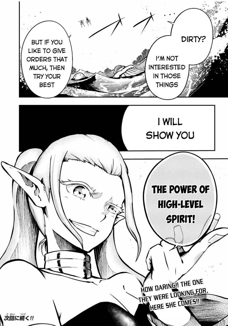 Dorei Tensei Sono Dorei Saikyou No Moto Ouji Ni Tsuki Chapter 74 Page 18