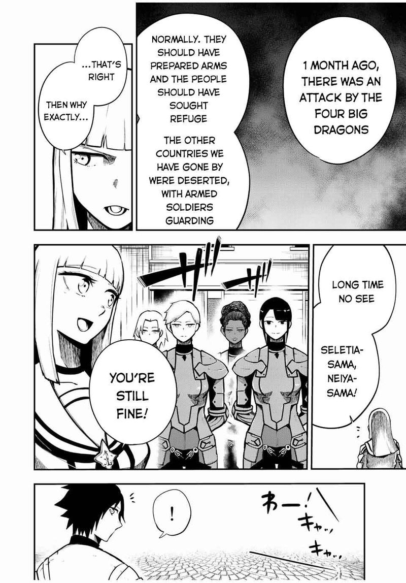 Dorei Tensei Sono Dorei Saikyou No Moto Ouji Ni Tsuki Chapter 80 Page 14