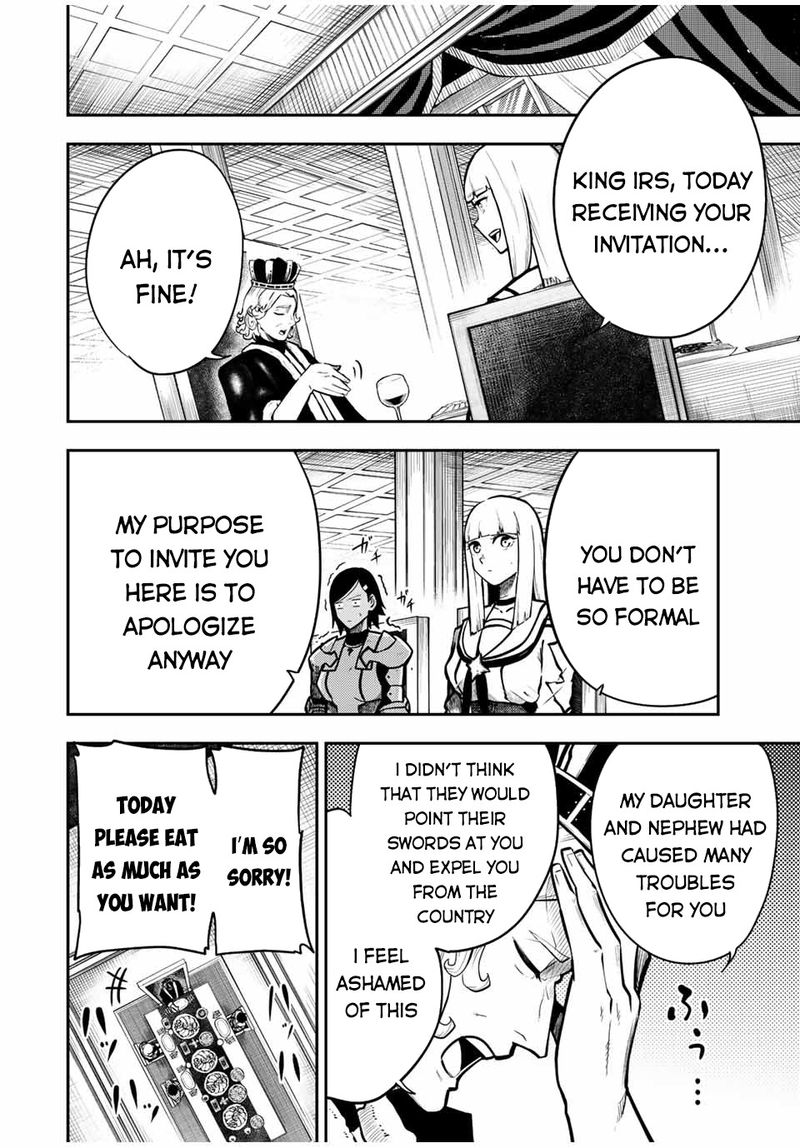 Dorei Tensei Sono Dorei Saikyou No Moto Ouji Ni Tsuki Chapter 83 Page 4