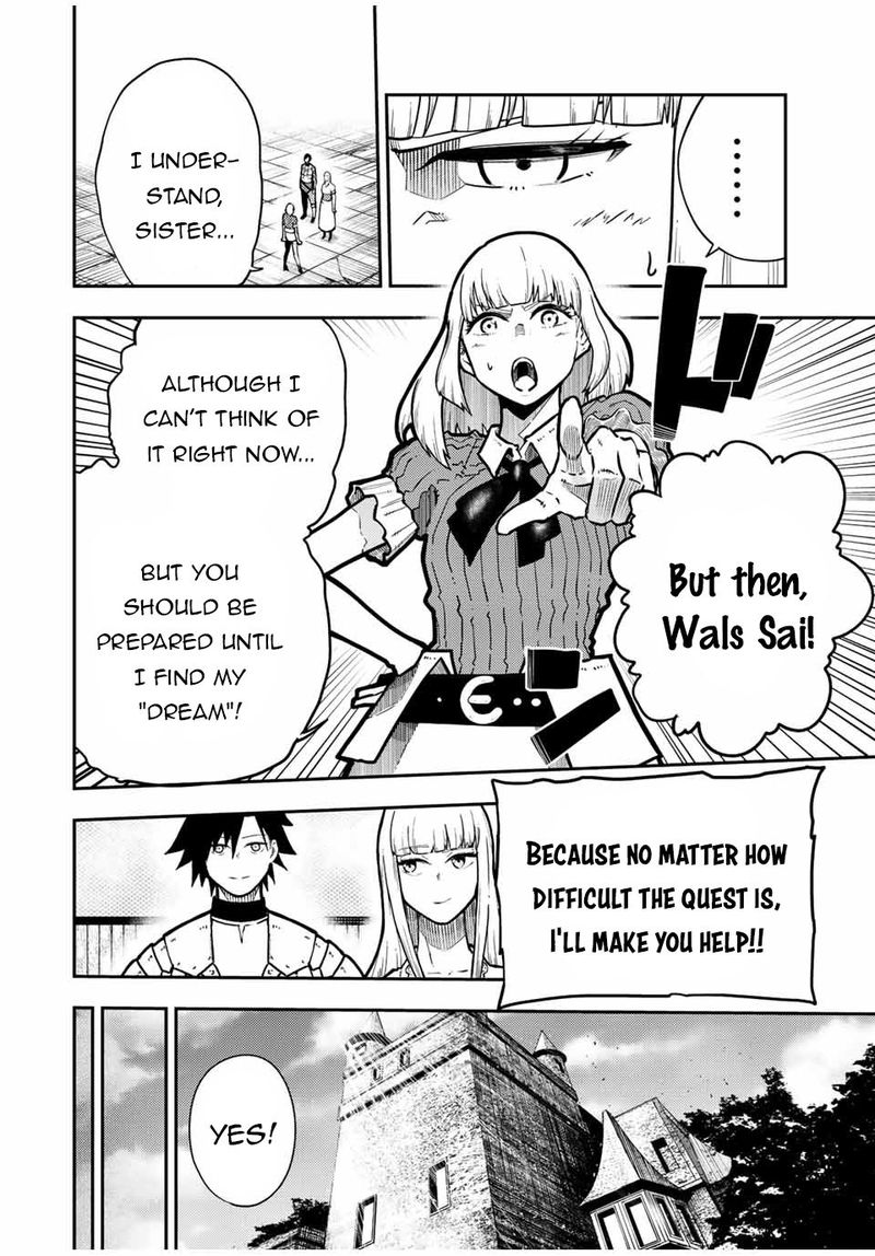 Dorei Tensei Sono Dorei Saikyou No Moto Ouji Ni Tsuki Chapter 91 Page 16