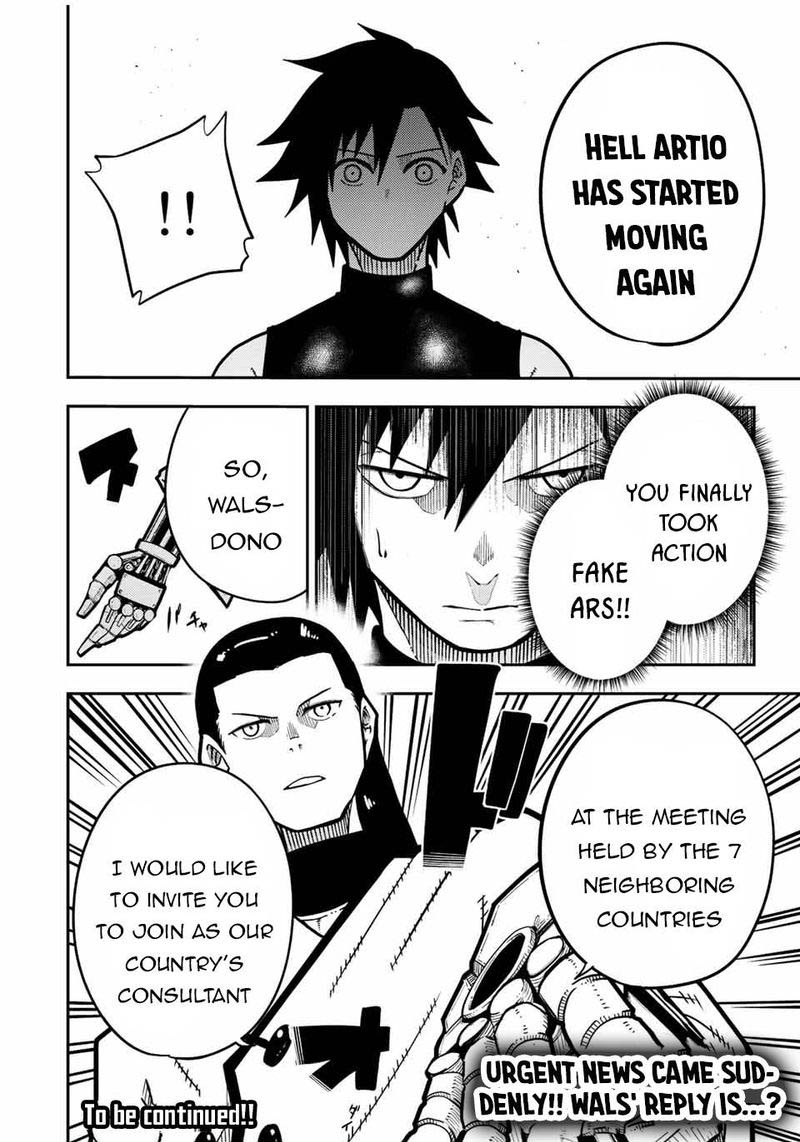 Dorei Tensei Sono Dorei Saikyou No Moto Ouji Ni Tsuki Chapter 92 Page 20