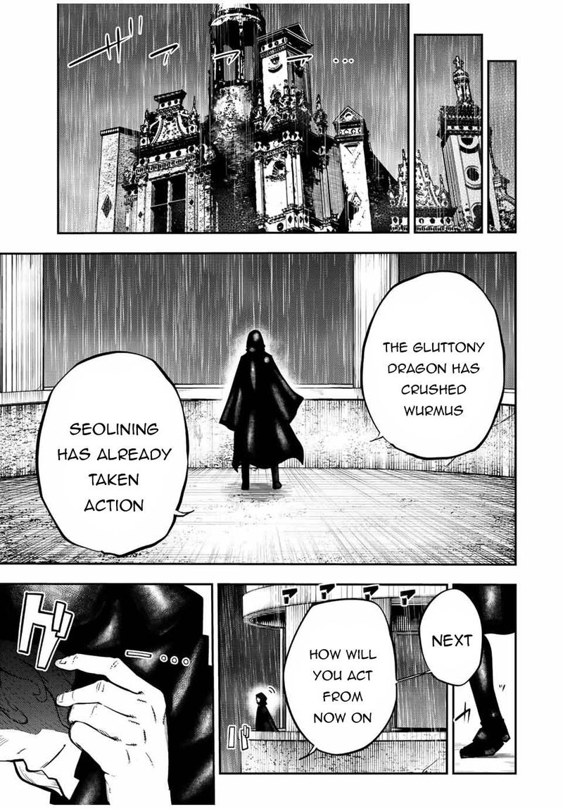 Dorei Tensei Sono Dorei Saikyou No Moto Ouji Ni Tsuki Chapter 93 Page 17