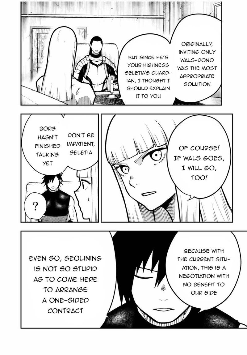 Dorei Tensei Sono Dorei Saikyou No Moto Ouji Ni Tsuki Chapter 93 Page 8