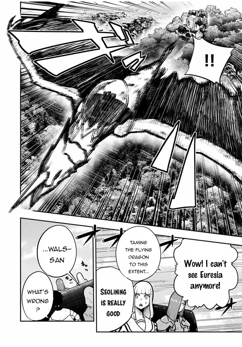 Dorei Tensei Sono Dorei Saikyou No Moto Ouji Ni Tsuki Chapter 94 Page 6