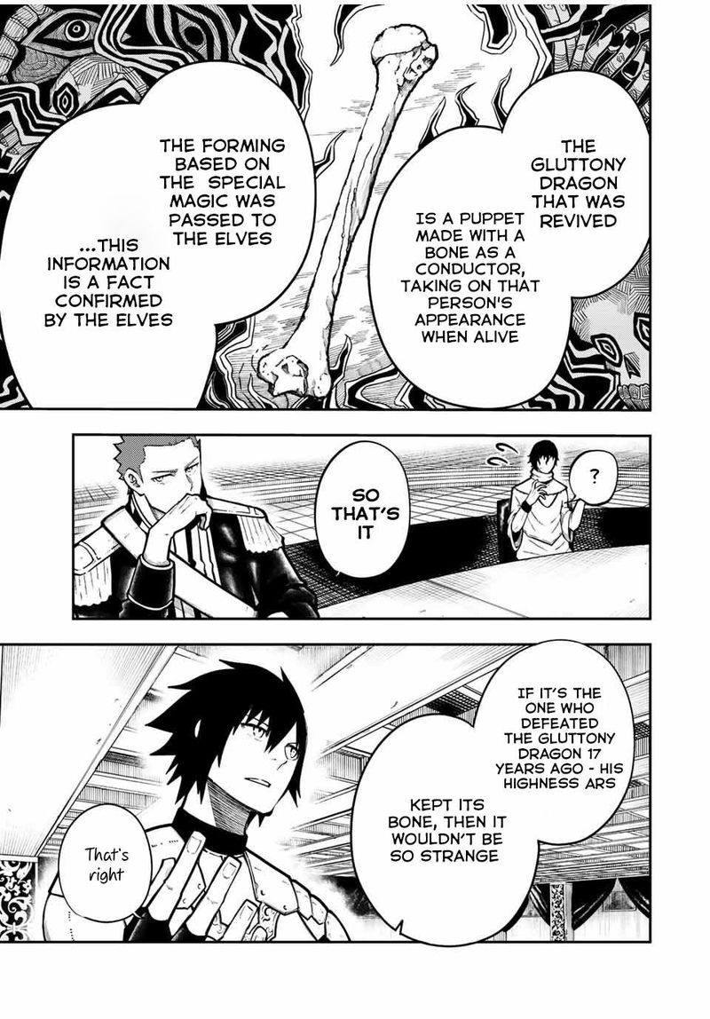 Dorei Tensei Sono Dorei Saikyou No Moto Ouji Ni Tsuki Chapter 96 Page 3