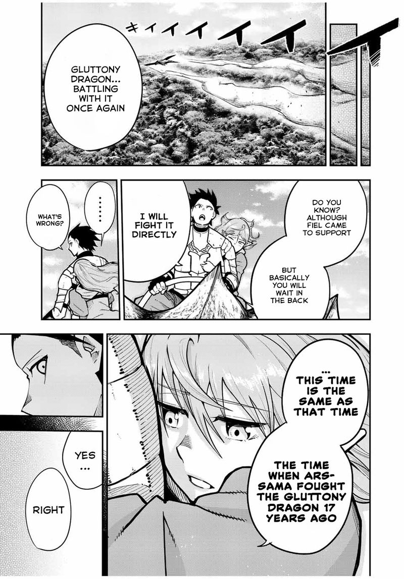 Dorei Tensei Sono Dorei Saikyou No Moto Ouji Ni Tsuki Chapter 98 Page 19