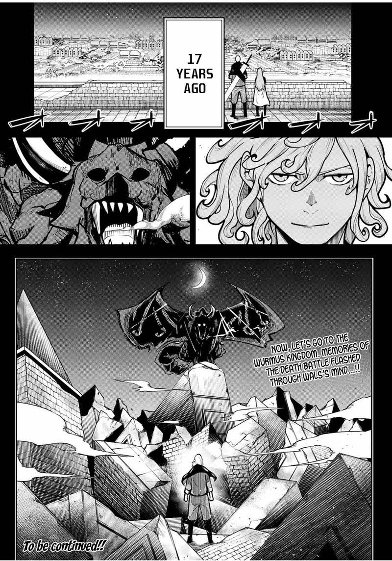 Dorei Tensei Sono Dorei Saikyou No Moto Ouji Ni Tsuki Chapter 98 Page 20