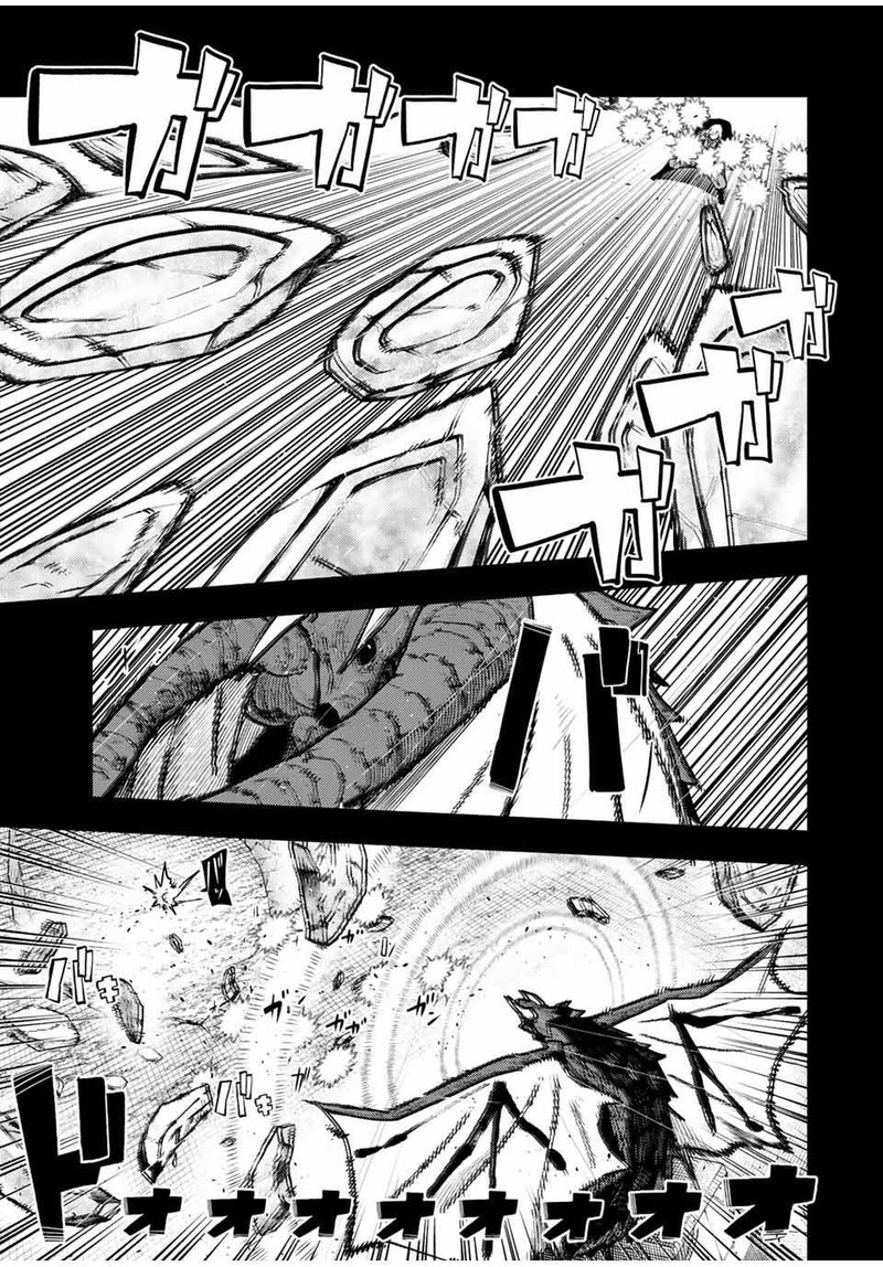 Dorei Tensei Sono Dorei Saikyou No Moto Ouji Ni Tsuki Chapter 99 Page 5