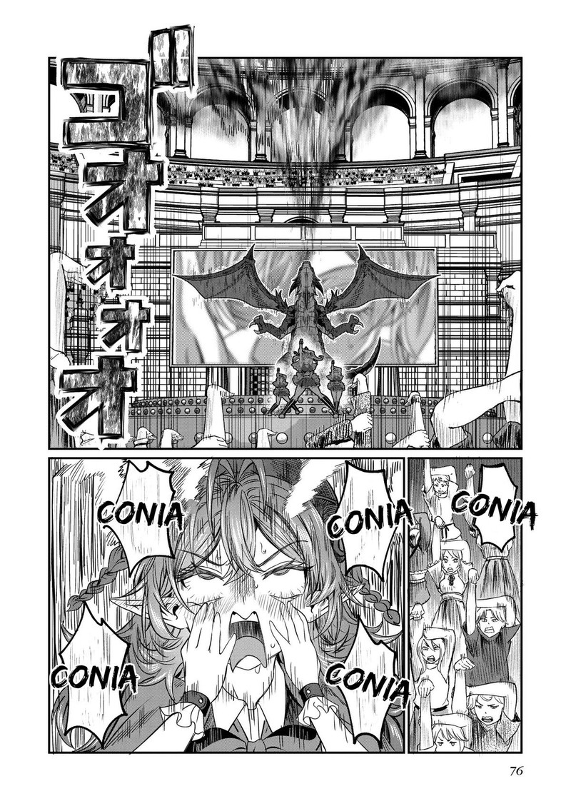 Dorei Wo Choukyoushite Harem Tsukuru Chapter 71 Page 8