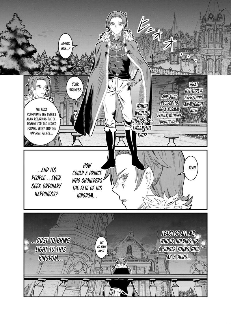 Dorei Wo Choukyoushite Harem Tsukuru Chapter 84 Page 17