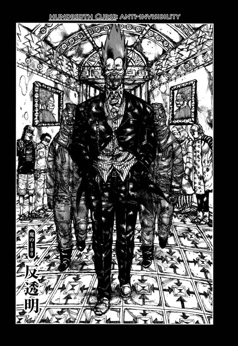 Dorohedoro Chapter 100 Page 1