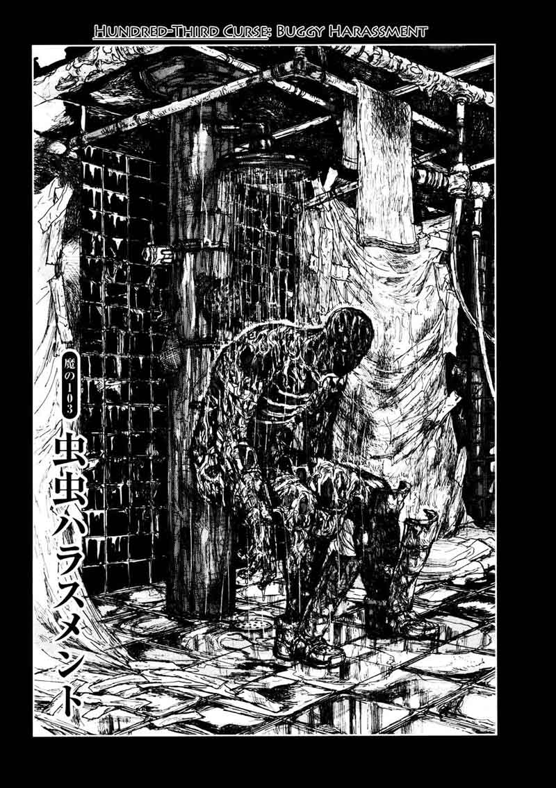 Dorohedoro Chapter 103 Page 1