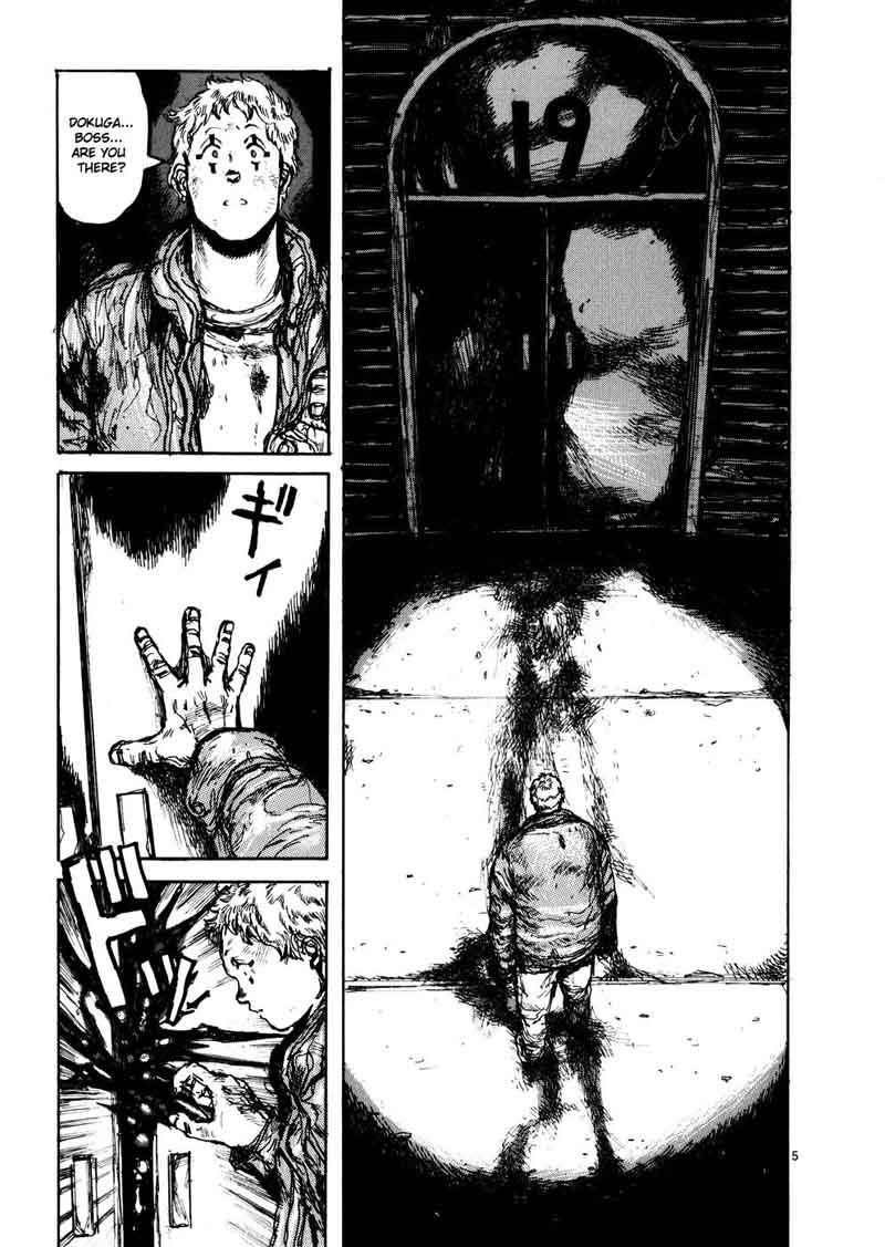 Dorohedoro Chapter 104 Page 5