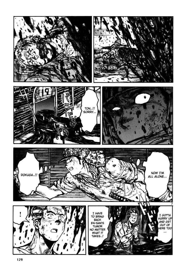 Dorohedoro Chapter 107 Page 7