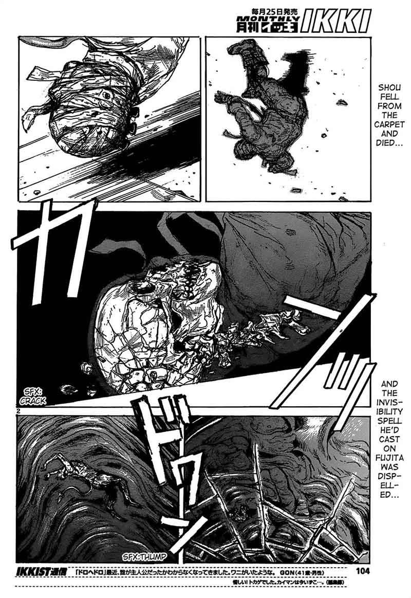 Dorohedoro Chapter 110 Page 4