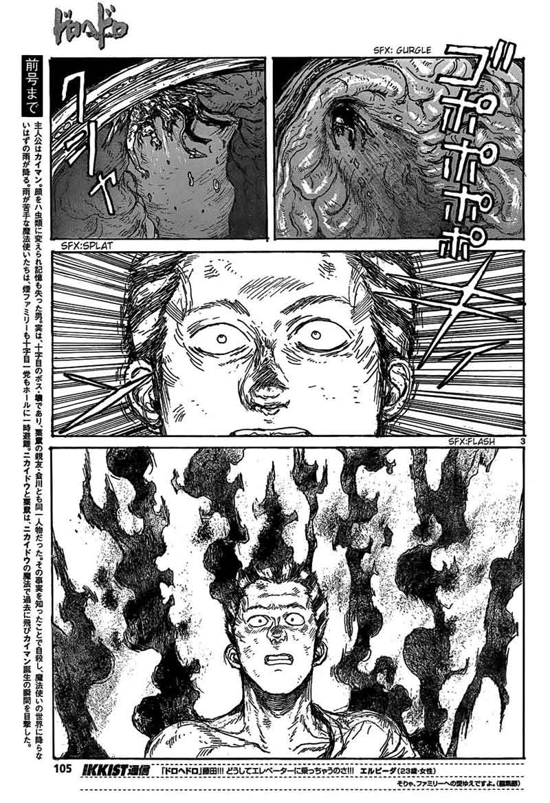 Dorohedoro Chapter 110 Page 5