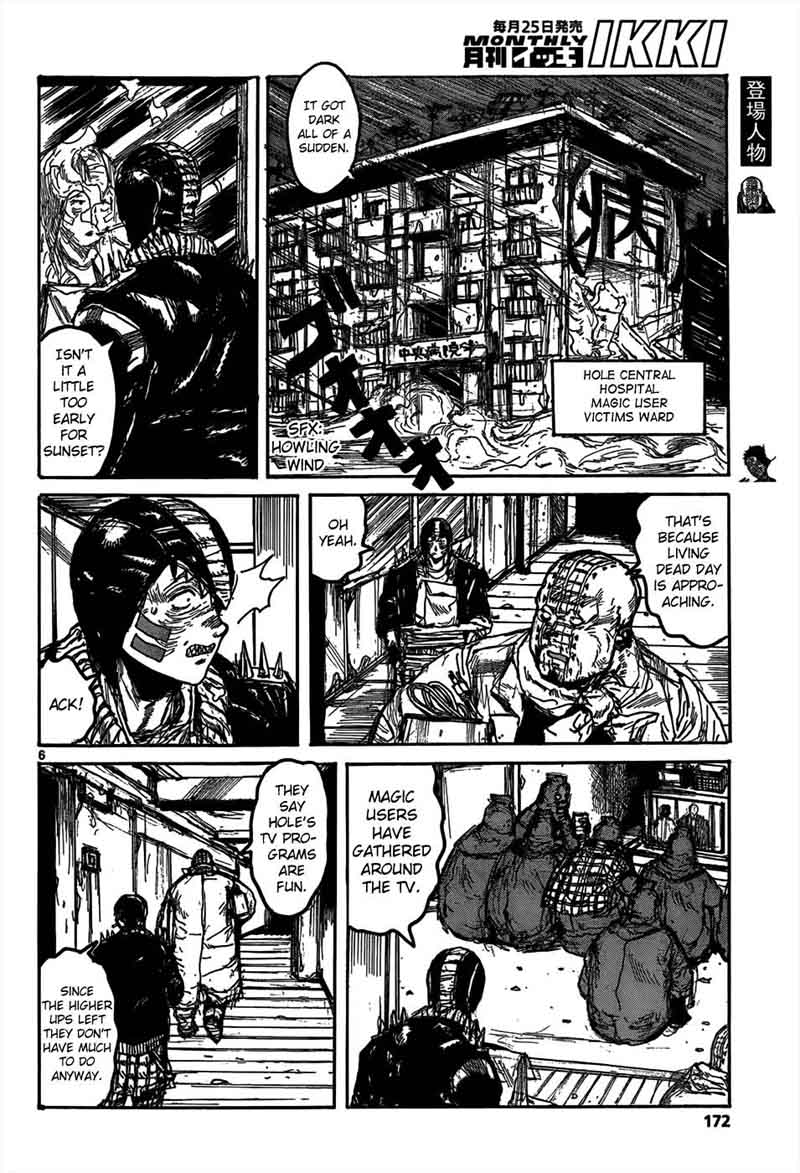 Dorohedoro Chapter 111 Page 8