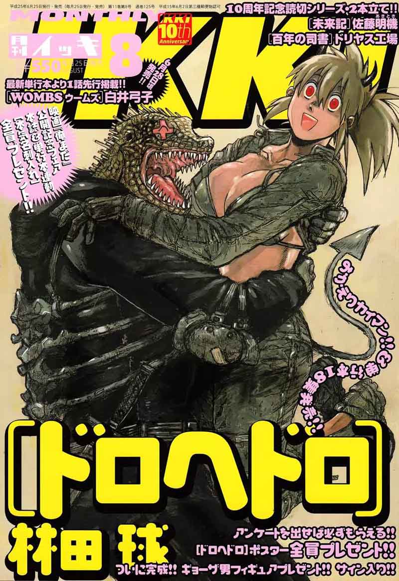 Dorohedoro Chapter 118 Page 3