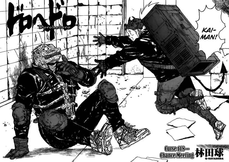 Dorohedoro Chapter 118 Page 6