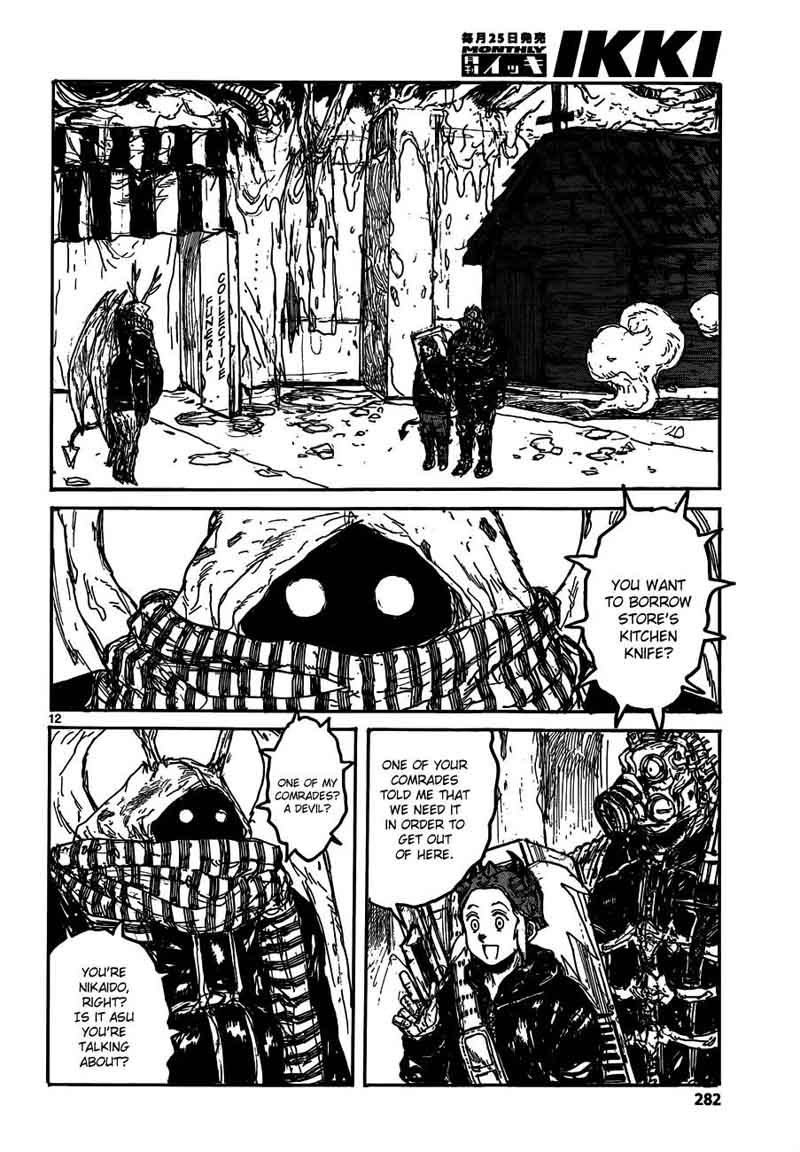 Dorohedoro Chapter 121 Page 14