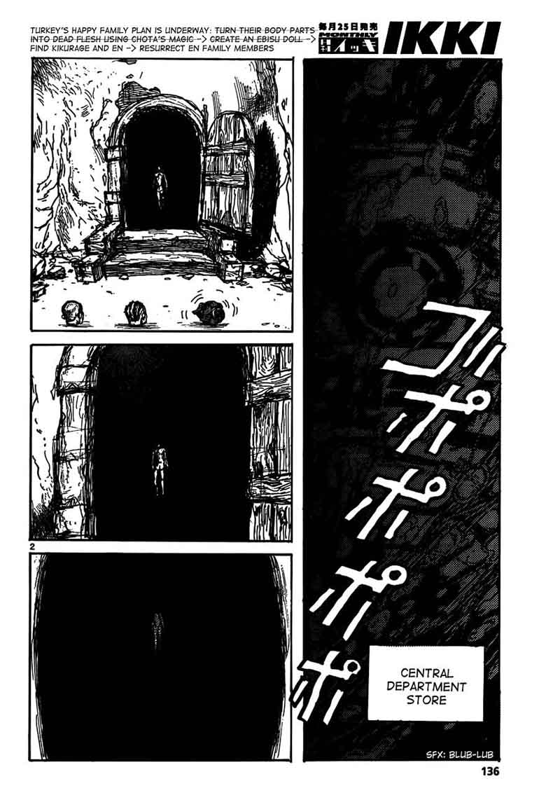 Dorohedoro Chapter 126 Page 4