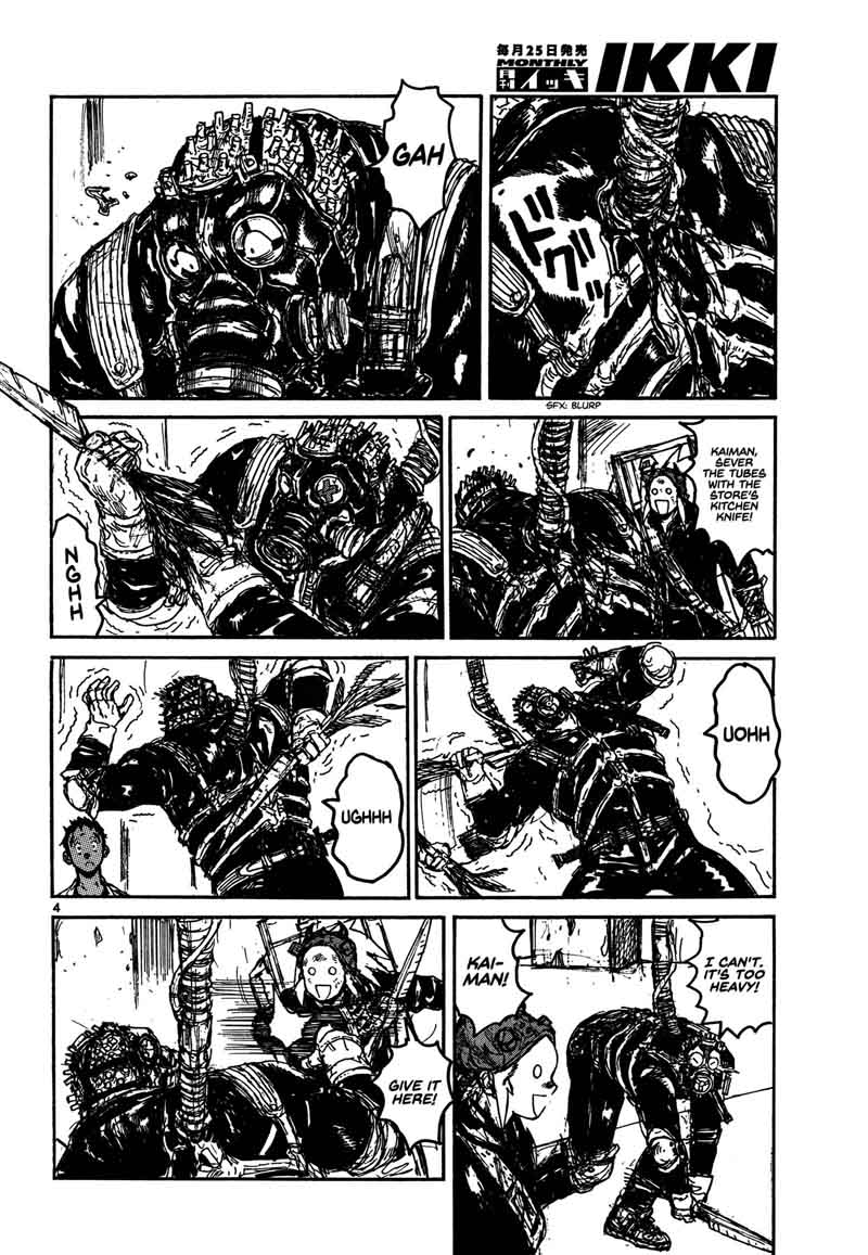 Dorohedoro Chapter 129 Page 4