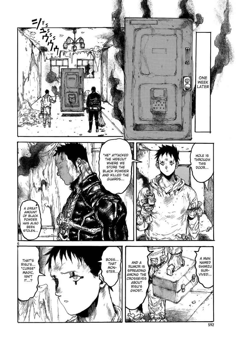 Dorohedoro Chapter 144 Page 7
