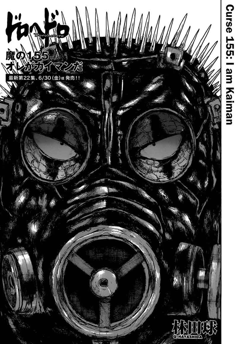 Dorohedoro Chapter 155 Page 3