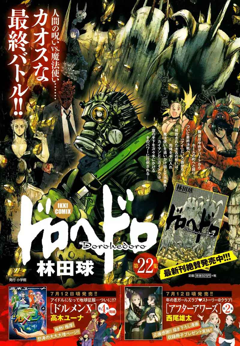 Dorohedoro Chapter 156 Page 3