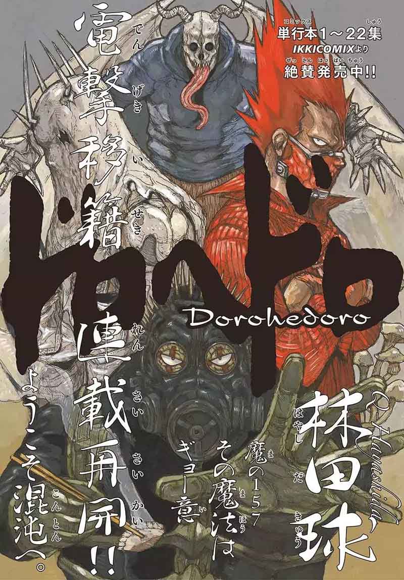 Dorohedoro Chapter 157 Page 1