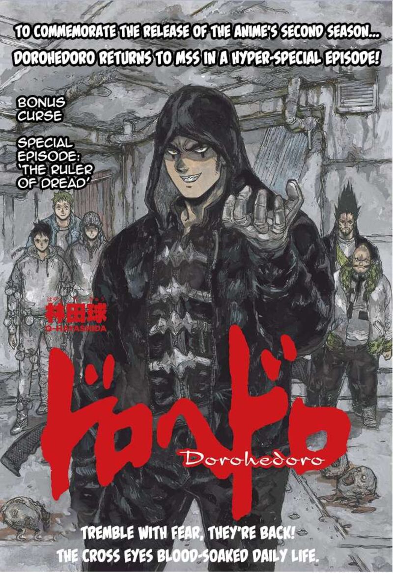 Dorohedoro Chapter 167z Page 1