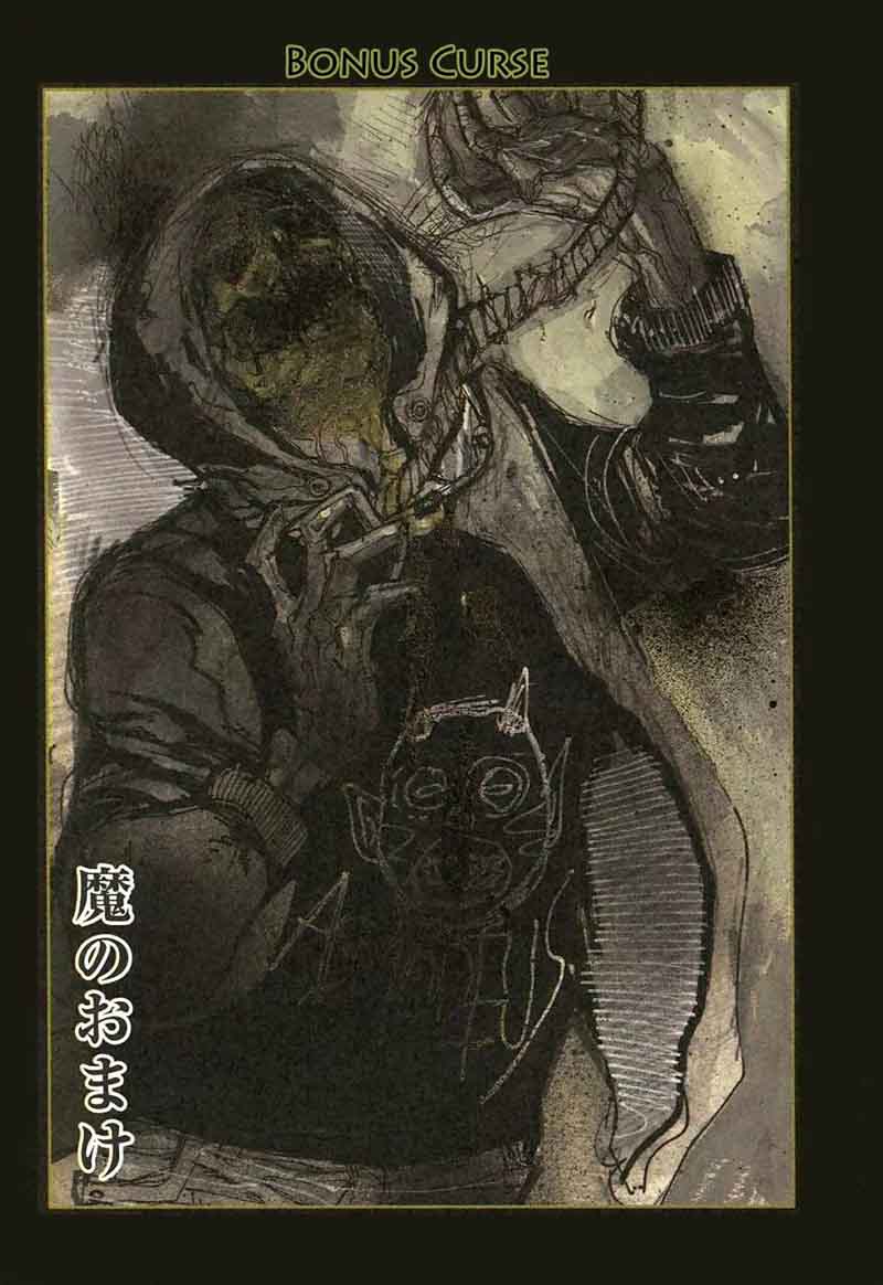 Dorohedoro Chapter 23 Page 1
