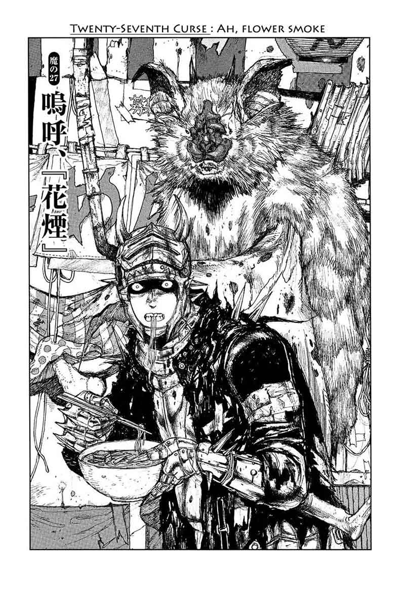 Dorohedoro Chapter 27 Page 1