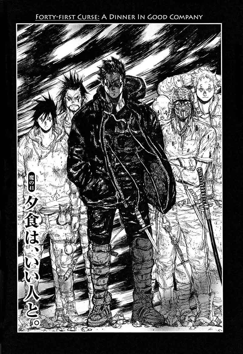 Dorohedoro Chapter 41 Page 1