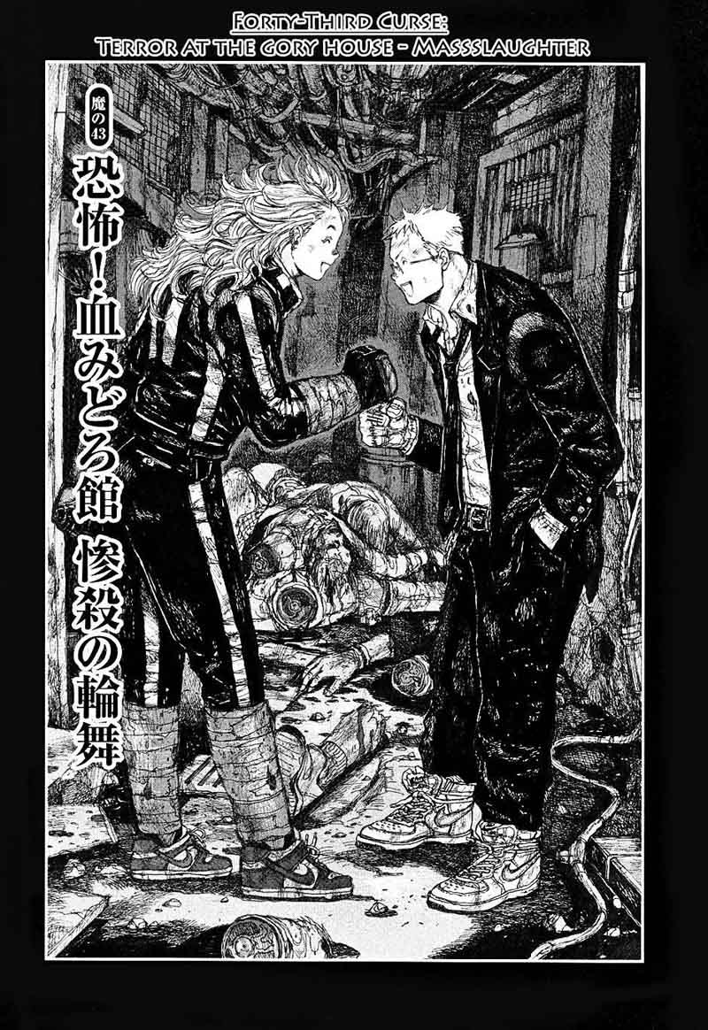 Dorohedoro Chapter 43 Page 1