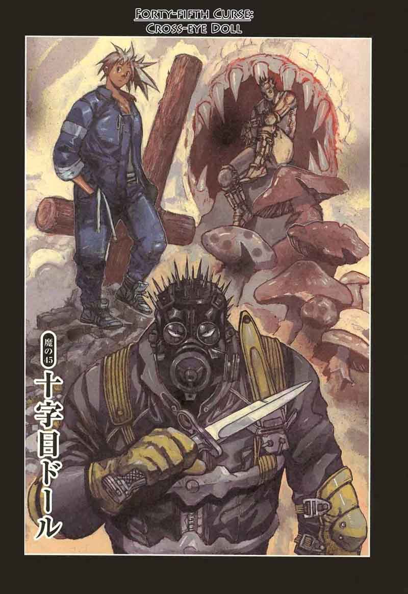 Dorohedoro Chapter 45 Page 1