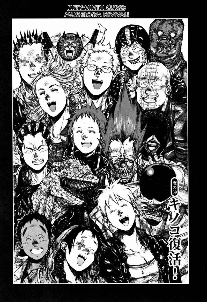 Dorohedoro Chapter 59 Page 1