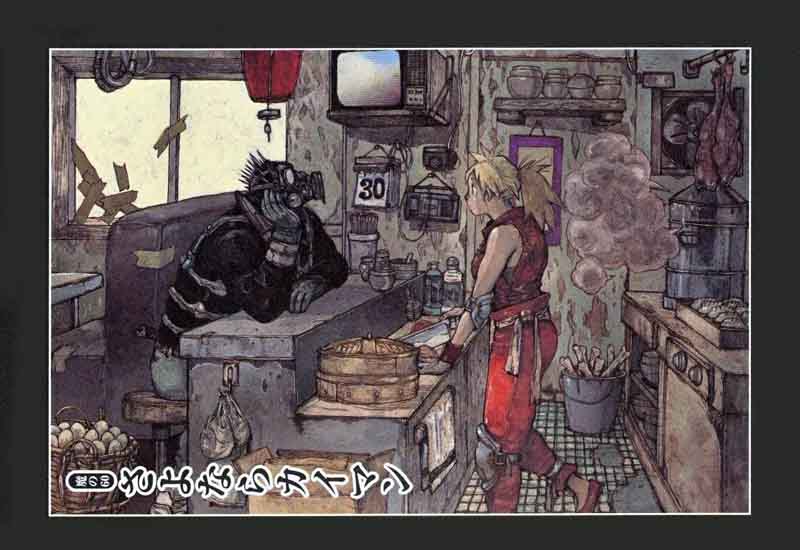 Dorohedoro Chapter 60 Page 1