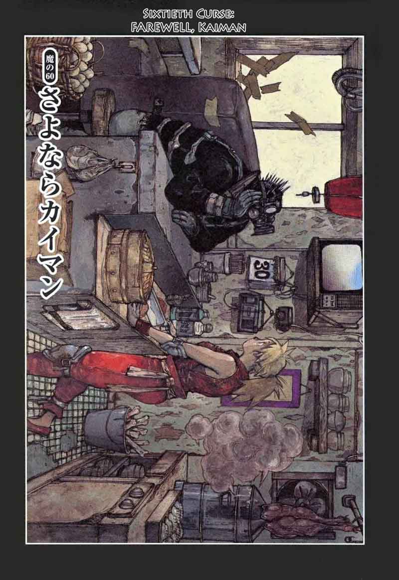 Dorohedoro Chapter 60 Page 2