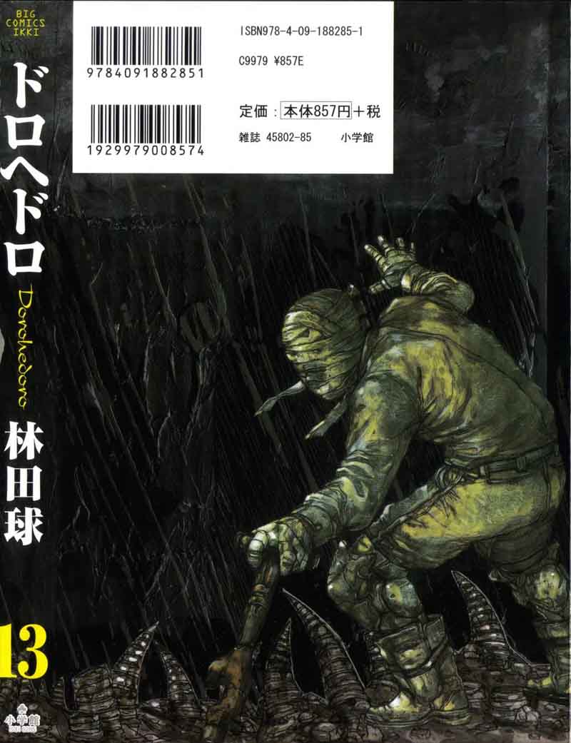 Dorohedoro Chapter 74 Page 3