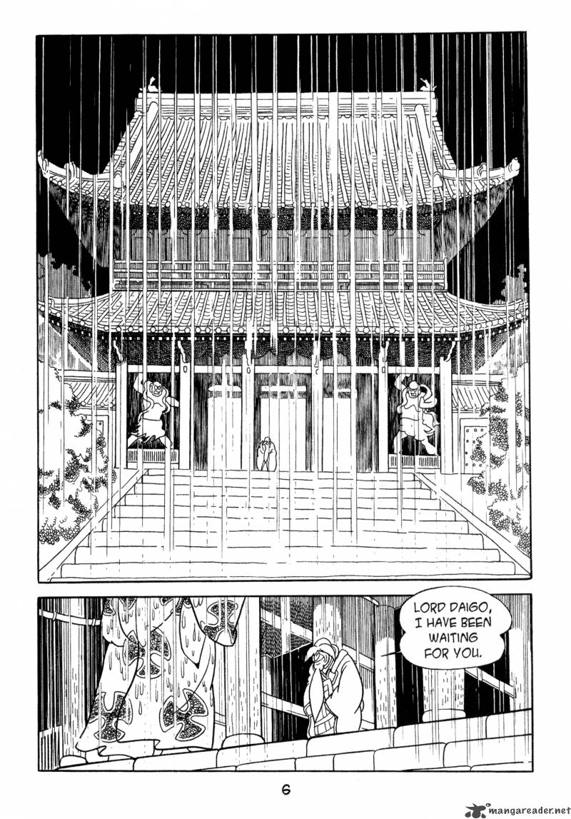 Dororo Chapter 1 Page 6