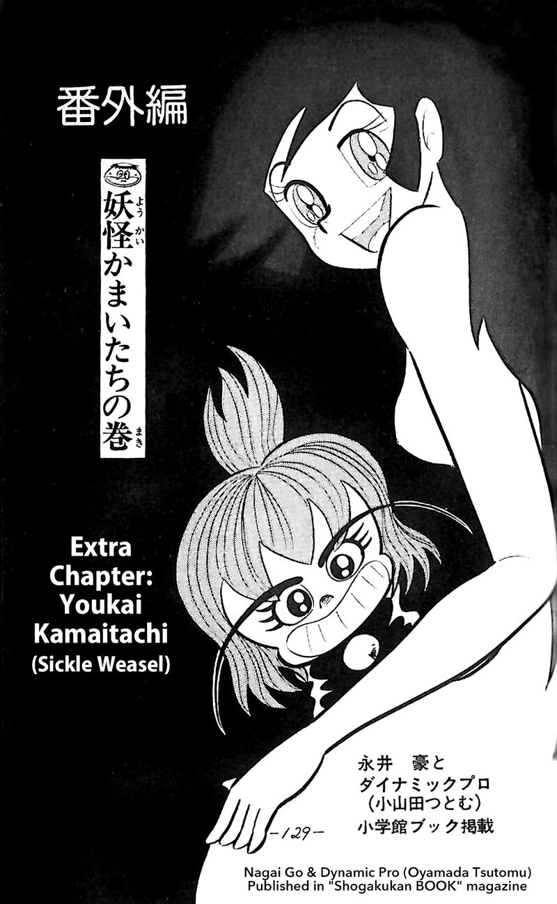 Dororon Enma Kun Chapter 22 Page 1